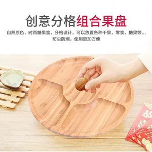 Five Compartment Round Bamboo <b>Tray</b> Wooden Pattern Household Serving <b>Tray</b> For <b>Snacks</b> Fruits Tea Dishes - Product Image 5