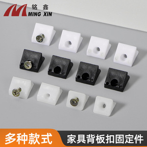 Mingxin Plastic Back Panel Fastener 45 Degree <b>Shelf</b> <b>Corner</b> Bracket <b>Wall</b> Mount White For Furniture Wardrobe Hardware - Product Image 4