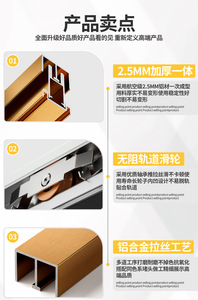 Riel deslizante de vidrio para puerta corredera, riel de doble ranura, riel para puerta corredera, riel para vitrina, riel deslizante superior e inferior para puerta corredera - Product Image 2