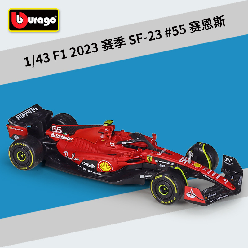 #36836 sf-23 #55 (2023 season)