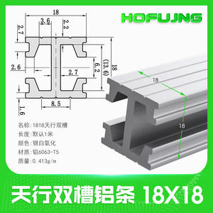 Bloc de connexion à quatre trous à fente unique Tianxing, gabarit à double fente traversante, bloc de pression, fixation de quincaillerie, profilés en aluminium - Product Image 5