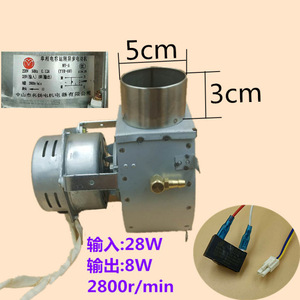 Motor de ventilador para calentador de agua, 10,3 cm x 8,5 cm, eléctrico de tiraje forzado, para accesorios de calentadores de agua a gas - Product Image 3