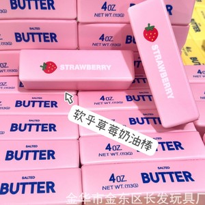 แท่งเนยนุ่ม 4 ออนซ์ ของเล่นคลายเครียดสำหรับเด็กและเยาวชน ทุกเพศ - Product Image 3