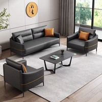 Juego de Sofás de Oficina de Cuero Nórdico Moderno Sanxin, Estilo Europeo Modular, Talleres, Hogar, Recepción Comercial