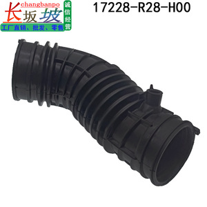 Manguera de Admisión de Aire Changbanpo 17228-R28-H00 para Honda 2013-2016, Pieza de Repuesto de Goma - Product Image 4