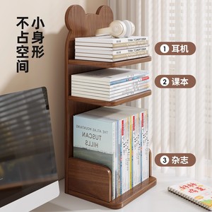 Shou Shang Desktop Bookshelf 10cm Height Minimalist Standing Type Office <b>Organizer</b> for Books and <b>Files</b> - Product Image 5