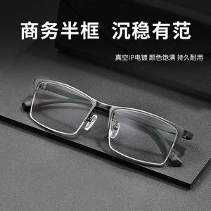 Montures de lunettes carrées en alliage à monture complète pour la vente en gros, avec protection anti-lumière bleue et anti-UV, pour adultes unisexe 34127 - Product Image 5