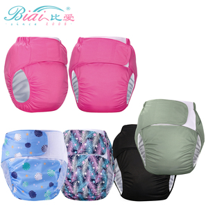 Pañal Reutilizable para Adultos <span class=keywords><strong>ChuHan</strong></span>, Forro de Tela de Gamuza PUL, Cierre Mágico, para Personas Mayores con Incontinencia - Product Image 1