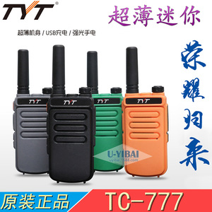 วิทยุสื่อสารแบบพกพา Tyt Tc 777 Ultra Thin รุ่นบางพิเศษ พร้อมไฟฉาย สำหรับการตั้งแคมป์กลางแจ้งและการใช้งานเชิงพาณิชย์ - Product Image 3