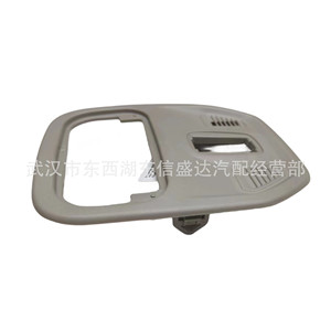 กรอบไฟโดมภายในรถยนต์ Citron Peugeot M43 รุ่น 98024841DS อะไหล่ทดแทนของแท้ใหม่ - Product Image 2