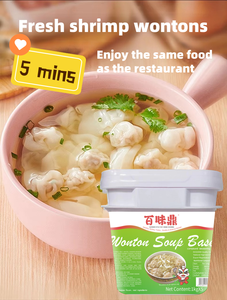 Baiweiding Uso comercial Auténtico sabor <span class=keywords><strong>cantonés</strong></span> Wonton Sopa Base Bolsita y embalaje a granel 1kg Arroz Especias mixtas Condimentos - Product Image 2