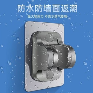 Adjustable Universal Shower Head Holder Black Matte Finish Wall Mount For Bath <b>Hardware</b> Sets - Product Image 2