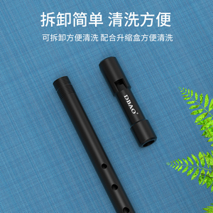 DBAOアイリッシュホイッスルビギナーのABSフルート6穴CおよびDハイトーンメタルレコーダークラリネット - Product Image 6