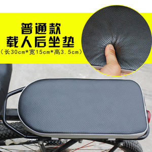 Cojín para asiento trasero de bicicleta, para bicicleta de montaña, vehículo eléctrico, talla única, negro, sin respaldo, versión estándar - Product Image 5