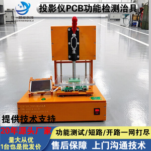 อุปกรณ์ทดสอบ PCB ของ Jin Yi Intelligent Technology ชุดทดสอบแบบกำหนดเองสำหรับการทดสอบเชิงทดลอง - Product Image 3