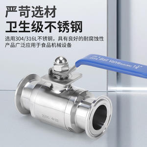 Vanne à boisseau sphérique sanitaire à raccord rapide en acier inoxydable 304/316L 2205 sur mesure, non standard, à passage direct - Product Image 4