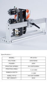 เครื่องเข้ารหัสแบบปั๊มร้อนอัตโนมัติ HP-241Q ใช้ลมนิวเมติก พร้อมริบบิ้นปั๊มร้อนสำหรับการเข้ารหัสวันที่บนกล่องกระดาษ - Product Image 5