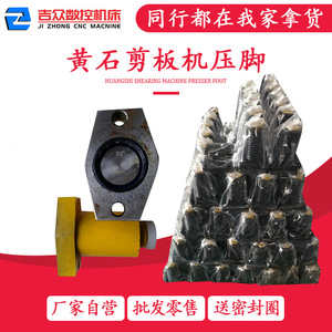 แผ่นรองกดเครื่องตัดโลหะ Ji Zhong ขนาด 50x55x8 มม. 65x20 มม. ทำจากโพลียูรีเทน อุปกรณ์เสริมไฮดรอลิกสำหรับตัดโลหะ - Product Image 3