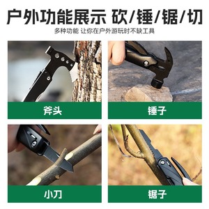 Niu Xiang <b>Multi</b>-functional Folding Wrench Carbon Steel Outdoor Survival <b>Tool</b> Keychain Hammer - Product Image 4