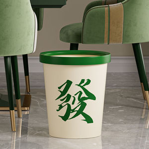 Cubo de Basura Cilíndrico Fortune de 7L, Cubo de Basura Decorativo para Interiores, Estilo Chino, Decoración del Hogar - Product Image 1