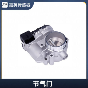 Cuerpo de aceleración electrónico con sensor Jia Ying OE 0280750556 para Mondeo 2.0 - Product Image 1