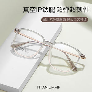 Montures de lunettes unisexes transparentes en titane TR, rectangulaires, monture complète, légères, pour un look naturel avec des verres en acrylique - Product Image 4