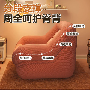 Lazy Sofa Tatami Style Round Reclining Foam Filled Single Seat For Balcony Bedroom Reading - Product Image 2