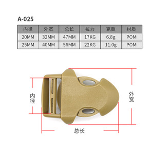 A-025 Plastic Buckle 20mm 25mm Adjustable <b>Strap</b> <b>Webbing</b> Fastener Tactical Backpack Bag Accessory - Product Image 1