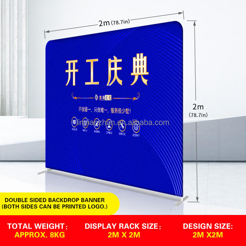 2x2m frame+double printing+ bag
