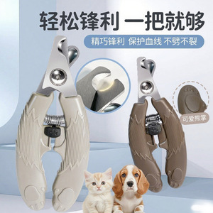 Cortauñas para mascotas con forma de oso, cortauñas de acero inoxidable para perros y gatos, venta al por mayor transfronteriza. - Product Image 3