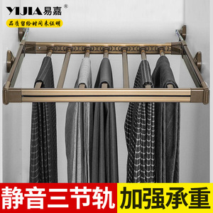 Yijia Trouser Rack Aluminum Alloy Wall Mount <b>Sliding</b> Telescopic Wardrobe Hardware Storage Drawer Modern Simple Design - Product Image 5
