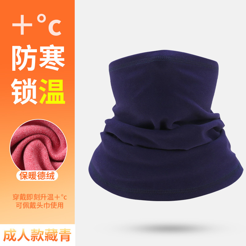 Navy Blue [Adult Size]