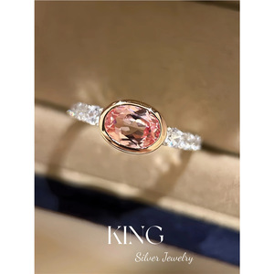 Anillo Ovalado de Plata KING con Incrustaciones de Oro, Diseño Peach Oolong, Plata S925, para Uso Diario Femenino - Product Image 1