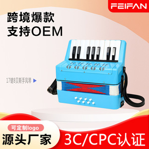 Acordeón Feifan de 17 teclas para niños, estudiantes, principiantes, instrumento musical educativo, color rojo, azul, blanco, 23x10x23cm - Product Image 5