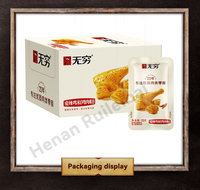Infinity Food Love Spicy Chicken Rice 300g/30 Small Packet Instant Food Chicken Pellet and Leg Meat New Product