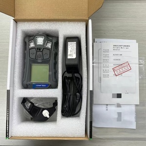 เครื่องวิเคราะห์ก๊าซ ALTAIR 4XR รุ่นใหม่ล่าสุด ตรวจจับก๊าซ LEL/CO/O2/H2S พร้อมราคาสุดคุ้ม - Product Image 5