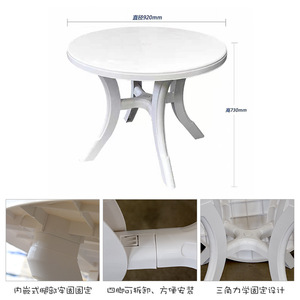 White <b>Plastic</b> Garden Table <b>Set</b> With 4 Chairs Weather Resistant Outdoor <b>Patio</b> Furniture For Garden And Terrace Use - Product Image 3