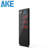 Écran d'affichage LED extérieur en aluminium AKE IP54 RS485 sur pied pour entrée de parking intelligent et espaces publics