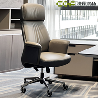 Chaise de bureau ergonomique pour PDG, avec soutien lombaire, chaise de bureau de luxe en cuir pour conférence