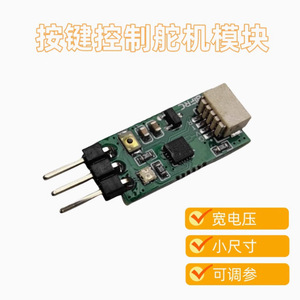 Pinza Mecánica Mini SG90 Impresa en 3D L523 - Product Image 6