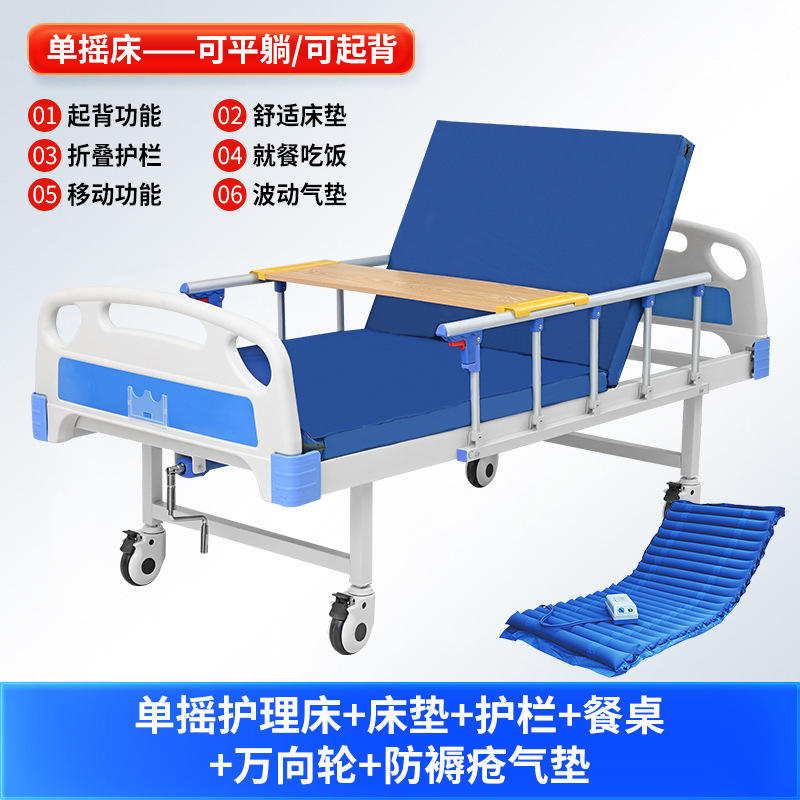 หินเดี่ยว 5