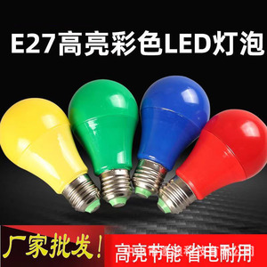 หลอดไฟ LED สีแดง A60 E27 3w ไฟตกแต่งสำหรับงานแต่งงานที่บ้าน เทศกาลต่างๆ ฐานอลูมิเนียมเคลือบพลาสติก - Product Image 5