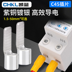 C45 Air <b>Switch</b> Insert Pins Silver Plated Copper Cold Pressed Terminal Blocks Wire Nose Connectors <b>Plug</b> In Push In Connection - Product Image 5