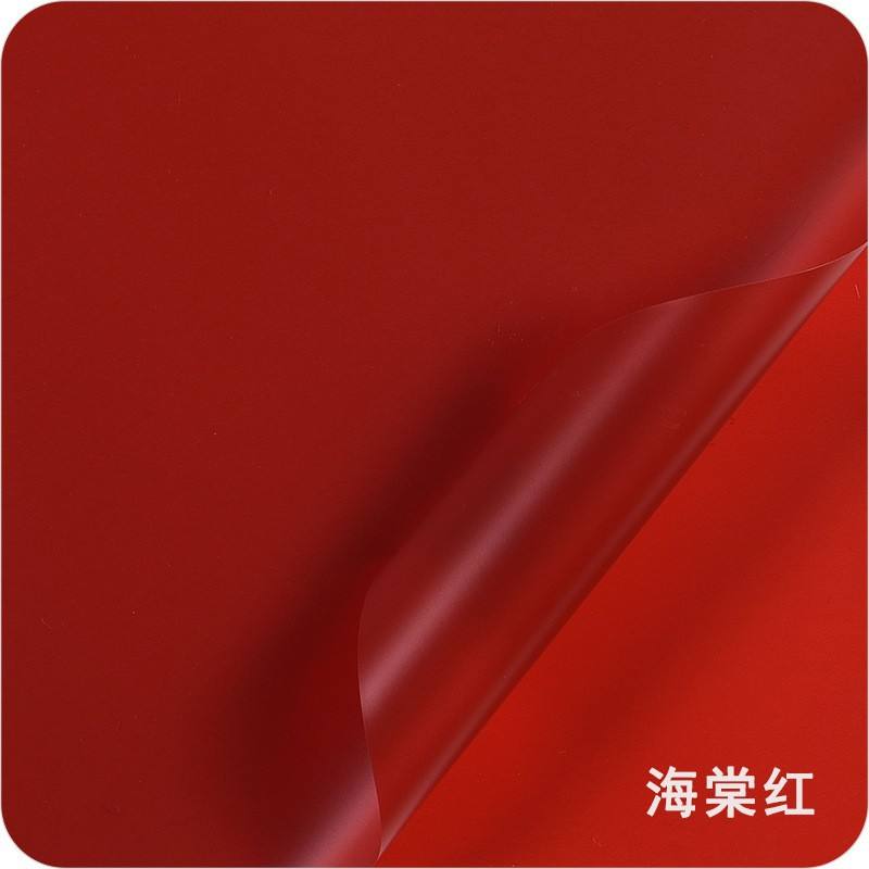 05ร้อนแดง