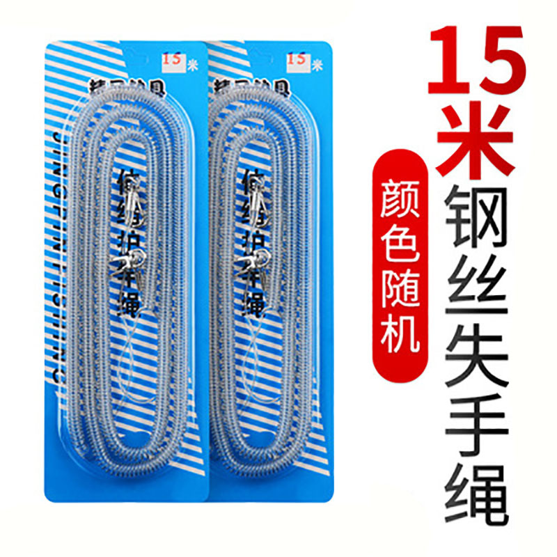 15 meters, random color