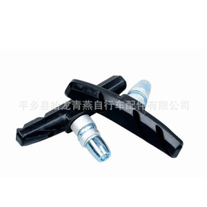 Pastillas de Freno en V Duraderas Shuangjie, de Metal Compuesto Negro, Accesorios para Frenos de Bicicleta - Product Image 3
