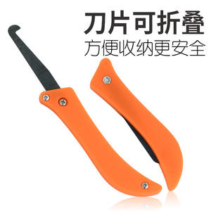 Outil de nettoyage de joints pliable, lame orange durable pour l'élimination des joints de carrelage - Product Image 3