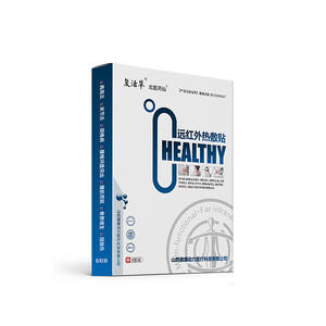 แผ่นประคบร้อนอินฟราเรดฟู่ฮวาเพื่อสุขภาพ บรรจุ 6 ชิ้น สำหรับบรรเทาอาการปวดไหล่ คอ หลัง แผ่นแปะยาสมุนไพร - Product Image 1