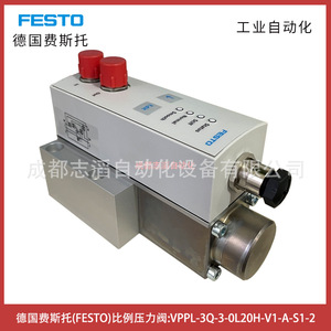 วาล์วปรับแรงดันแบบสัดส่วน Festo รุ่น VPPL-3Q-3-0L20H-V1-A-S1-2 ขนาด 1/4 นิ้ว สำหรับแก๊ส อุณหภูมิปกติ - Product Image 2