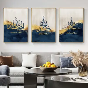 Allahu Akbar Goud Blauw Print Foto 'S Moderne Islamitische Kalligrafie Muur Kunst Canvas Schilderij Moslim Met Frame Decor